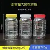 Botella de Plástico Transparente Botella para Salsa Picante Almacenamiento de Condimentos Tarro Sellado para Salsa de Sésamo Almacenamiento de Pepinillos Botella Vacía con Tapa 25