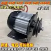 Generador CC de Bajo Voltaje 12V24V48 Volt 60 Volt 72 Volt 84V96V 2000 Vatios W Imán Permanente sin Escobillas Cable de Cobre Puro