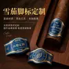 Adesivos de rótulo de charuto com fundo azul e estampagem em folha de ouro, autoadesivos e à prova d'água, disponíveis em vários designs personalizados de marcas de luxo