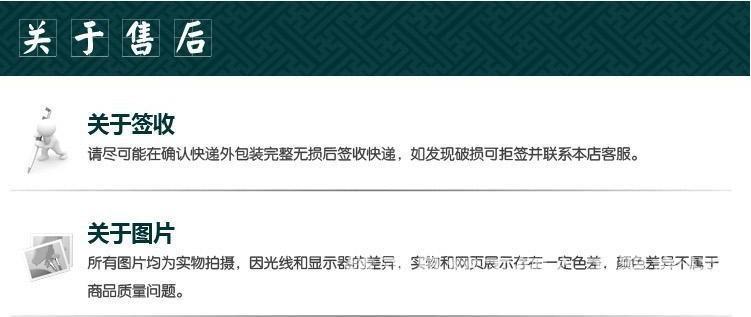 关于售后