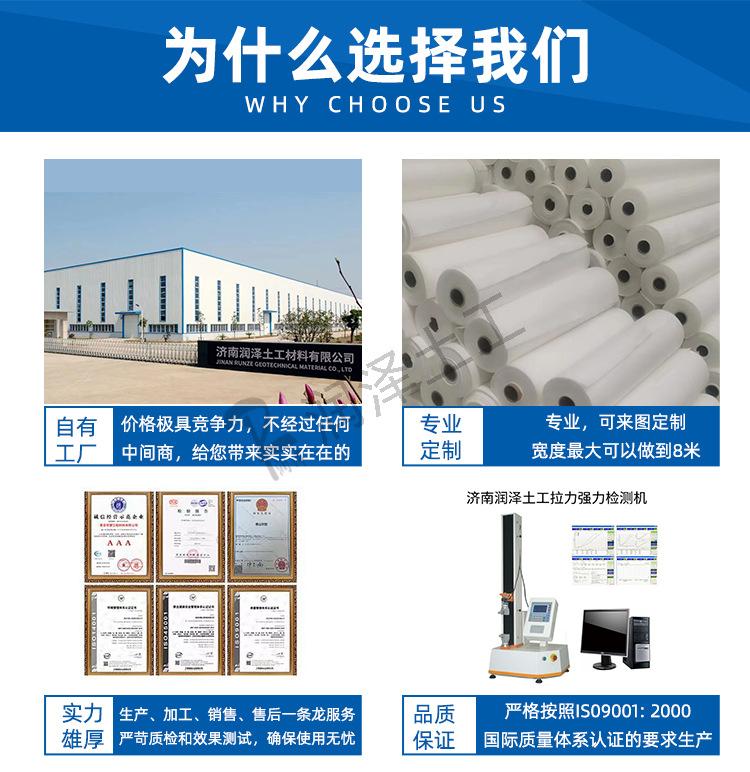 02为什么选择我们