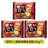 DropshippingImportado da Coreia Sopa de Macarrão PALDO Extremamente Picante 120g Estilo Coreano Ramen Macarrão Instantâneo