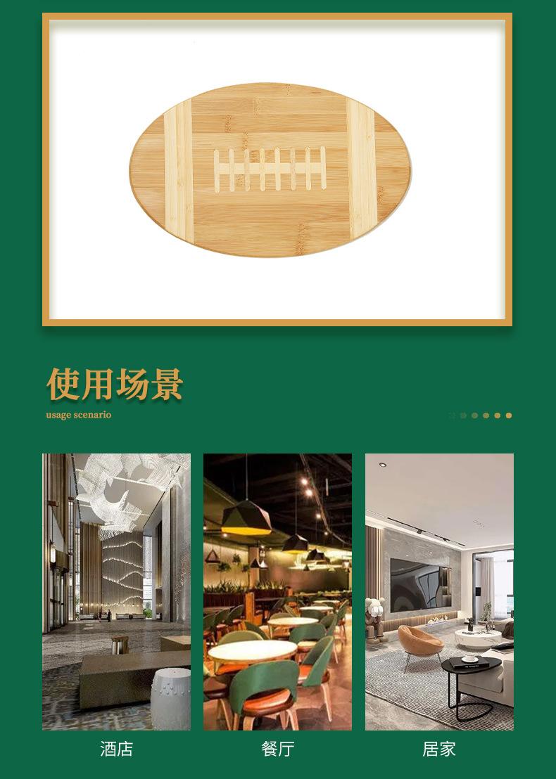 详情页_11