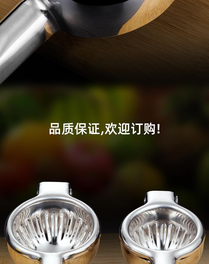 不锈钢柠檬夹_15.jpg