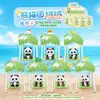 Taobao superventas linda mascota Mo Wu panda caja sorpresa nueva figura de dibujos animados adorno de escritorio fábrica de artesanía al por mayor