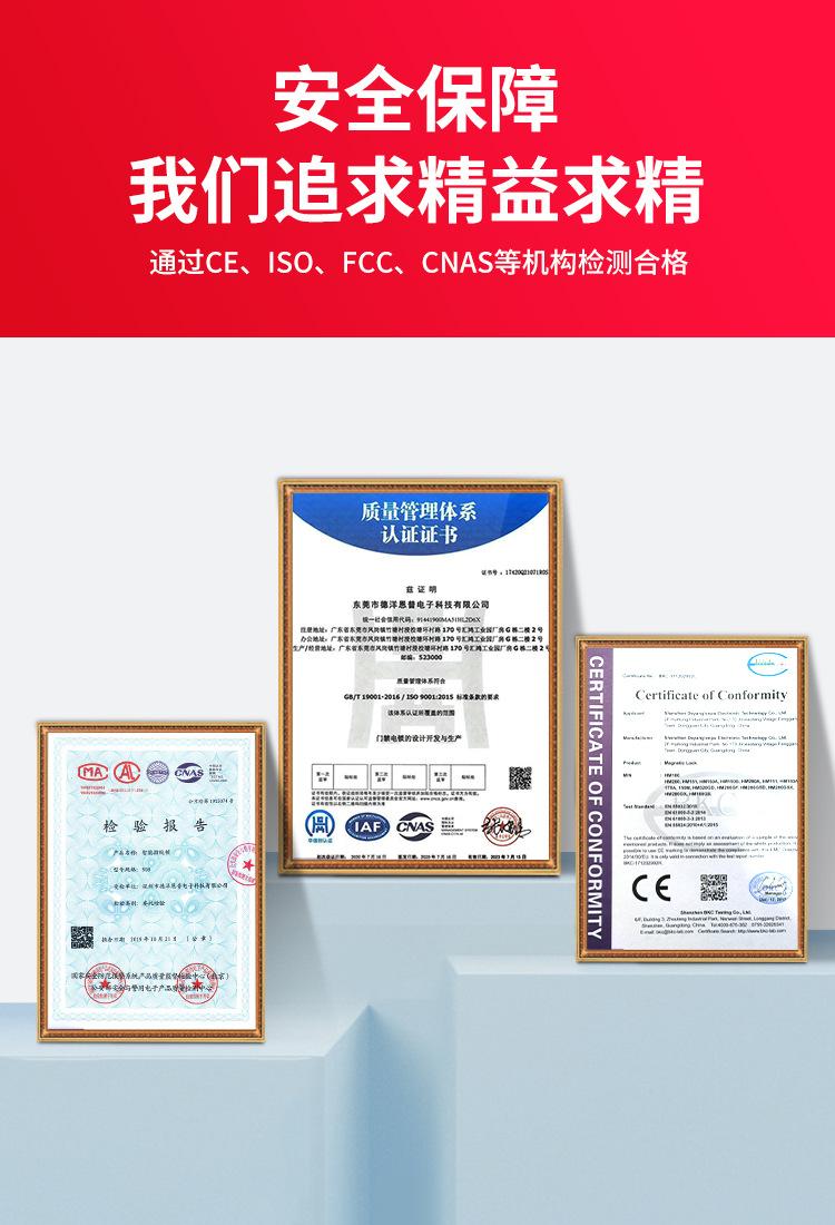 508H指纹锁定制款-红_03