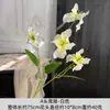 Decoración para el Hogar de Lujo Ligero Simulada y Diseño para Bodas, Arreglo Floral de Orquídea Iris de 4 Cabezas para Exhibición en Habitación Modelo, Flores Artificiales