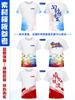 Camiseta Personalizada Ropa de Trabajo Secado Rápido Manga Corta Uniformes de Clase Reunión Deportiva Fiesta Uniformes de Equipo Camisas Culturales con Logo Impreso
