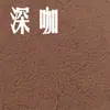 Alfombra de Dormitorio de Empalme Completo que No Suelta Pelusa, Esterilla de Espuma de Ante, Piso de Rompecabezas, Habitación de Niños, Esterilla para Ventana de Bahía Tatami