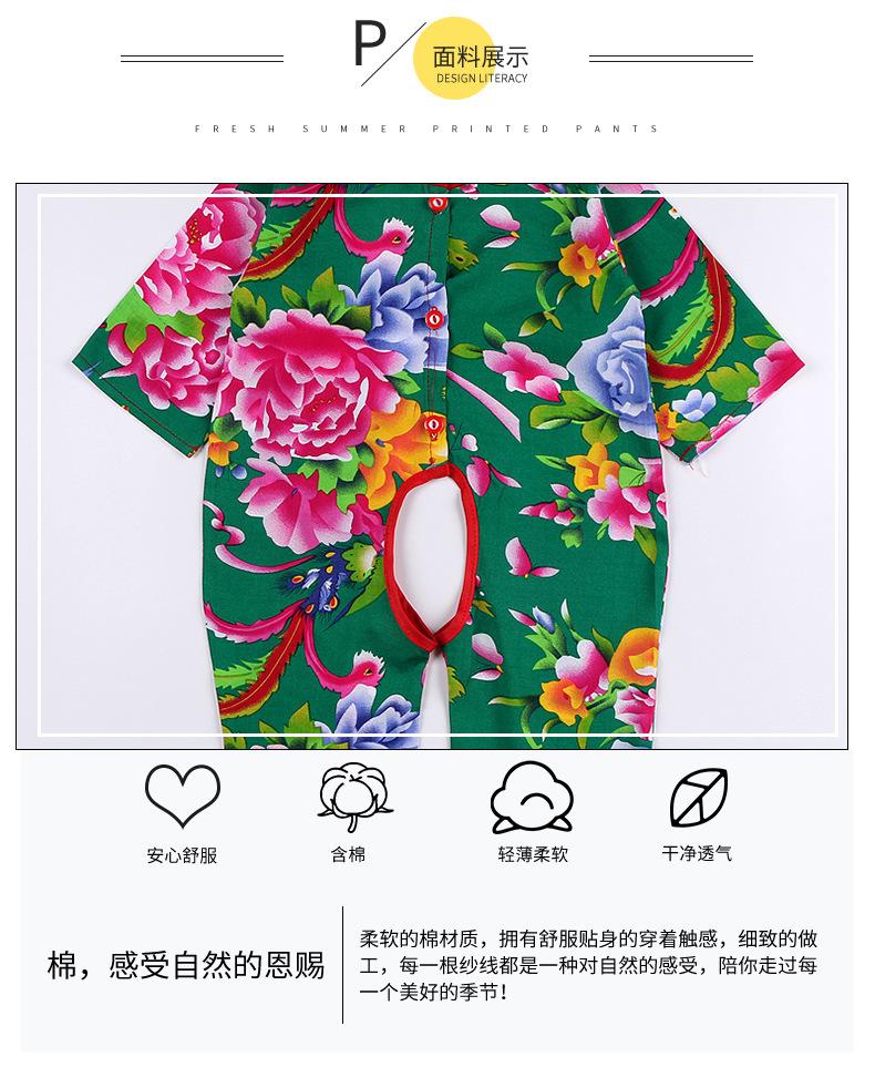 详情1_02.jpg