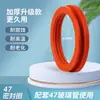 Anillo de Sellado Solar Huangming Anillo de Silicona 47 Tubo de Vidrio 58 Tubo de Vacío 70 Tanque de Agua Accesorios Antifugas