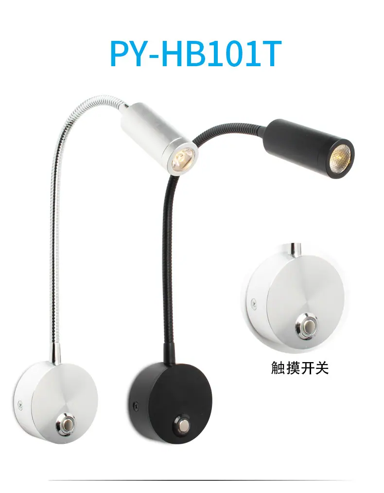 HB101T详情_01.jpg