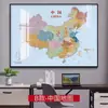Pintura Decorativa Mapa Mundial de China Mapa de la Provincia de Guangdong Shandong Pintura Colgante Fondo para Sala de Estar Estudio Oficina Murales de Fondo