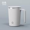 Taza Mezcladora Eléctrica Hogareña Recargable Pantalla Táctil Automática Portátil Taza de Café de Acero Inoxidable Perezosa Regalo Personalización