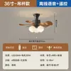 Nueva luz de ventilador de techo vintage estilo francés para salas de estar y comedores, diseño floral Bauhaus, ventilador y luminaria integrados para estudio y dormitorio