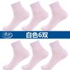 Calcetines de algodón puro para hombre Langsha, calcetines para hombre, transpirables, para las cuatro estaciones, de media pantorrilla, desodorantes, absorbentes de sudor, calcetines casuales, deportivos, de negocios