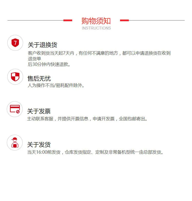 麒麟太子刹车皮详情页_13.jpg