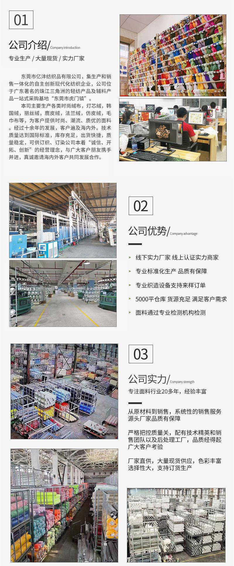 亿沣普通详情页_08.jpg