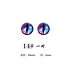 Ojos Artificiales para Muñecos de Animales, Ojos Retorcidos Hechos a Mano, Globos Oculares de Vidrio de Cristal, Ojos Falsos de Dinosaurio, Otros, Wuzhou, Guangxi, Ninguno