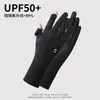 Guantes de Seda de Hielo, Anti-UV, Delgados de Verano, Antideslizantes, Pantalla Táctil, Ciclismo al Aire Libre, Conducción, Guantes de Protección Solar para Mujer