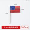 Palo de fruta desechable hamburguesa sándwich palo de bambú cóctel creativo decorativo palillo tijera calabaza de azúcar tenedor comercial