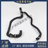 Adecuado para Mercedes-Benz Clase M SUV W166 Manguera de Agua del Radiador Manguera del Radiador de Refrigerante del Coche 1668301300