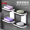 Soporte de Jabón para Montar en la Pared para Baño, Caja Doble Capa para Drenar Jabón sin Taladro, Estante de Jabón para Almacenamiento en el Baño del Hogar