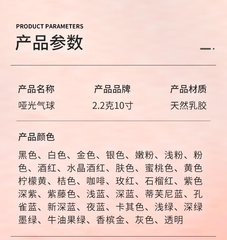 哑光气球_08.jpg