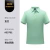 Polo de Algodón Mercerizado Pesado de Alta Gama Ropa de Trabajo Personalizada Manga Corta Solapa Corporativa Ropa de Trabajo Camiseta Estilo Business Bordado