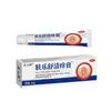 Venta al por mayor del fabricante de Crema Aliviadora de Picazón Fule Shu Qing, 20g/caja, disponible para dropshipping