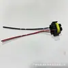 Modificação de Upgrade de Luz de Carro Lâmpada Xenon Lente LED H4 Pequena Luz de Conversão 9005 Plugue com Fio Cabeça de Plugue Fêmea Farol
