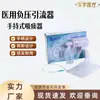 Dispositivo de Succión de Flemas Bell's, Uso Médico y Doméstico, Tipo Manual Portátil para Personas Mayores, Tipo Bst-C1, Dispositivo de Succión de Flemas para Niños y Bebés