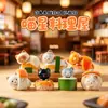 Academia do Gato Mágico Conto de Fadas Fantasia Caixa Surpresa da Moda Figura de Gato Fantasia Artesanato Caixa Surpresa Item Quente de Celebridade da Internet