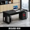 Escritorio Simple Individual para Oficina, Escritorio de Gerente Jefe, Escritorio para Computadora, Escritorio Minimalista Moderno para Supervisor, Escritorio de Estación de Trabajo Modular para Oficina