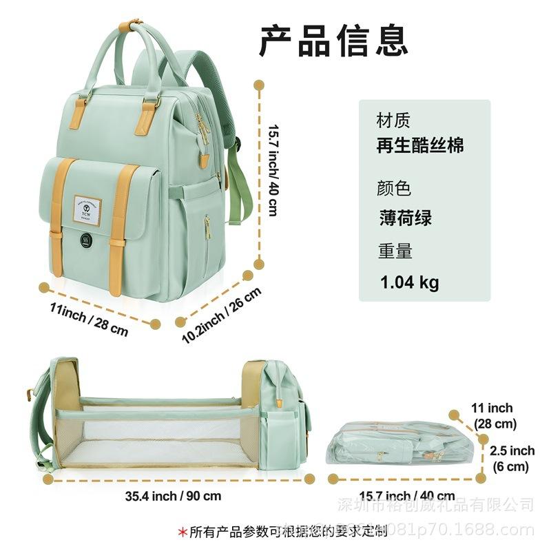 薄荷绿妈咪包SJ307