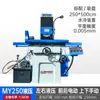 J8 Alto Automático Eléctrico Aspiradora Pantalla Digital Pequeño Rectificado de Precisión M6 Fresadora de Plano CNC Manual Húmedo y Seco Metabo