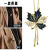 Directo de fábrica otoño e invierno Nuevo collar de cadena de suéter arce bicolor diamante pull otoño e invierno collar de mujer uno dos piezas corsage