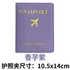 Etiqueta de equipaje transfronteriza porta pasaporte porta pasaporte Juego etiqueta de equipaje porta pasaporte Juego Personalizado