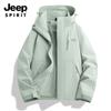 Otoño 2025 Ropa Nueva para Pareja Chaqueta Exterior de una Sola Capa Impermeable Cortavientos Transpirable Duradera Cómoda Moderna Casual