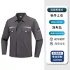 Ropa de trabajo de alta gama de doble capa, ropa protectora con logotipos impresos, chaqueta de trabajo duradera para taller de fábrica, ropa de trabajo corporativa hecha a medida