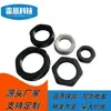 Porca de Flange Plástica M16*1.5/M20 Porca de Flange de Nylon M12 Porca Sextavada M10 com Degraus Arredondados