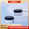 Botella de Crema para Mascotas Personalizada de Fábrica con Fondo Grueso y Paredes Gruesas Empaque Cosmético Botella de Muestra para Crema de Ojos Crema Facial Loción