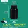 Botellas de Reactivo para Muestreo de Laboratorio Shui Shan, Botellas Marrones de Boca Ancha, Botellas de Plástico de Boca Ancha Grandes de 500ml 300ml, Botellas Vacías para Dispensar