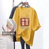 Ropa de Lactancia para Salir Holgada de Verano Explosiones Top de Manga Corta de Longitud Media Ropa de Lactancia Postparto para Mamás Calientes Camiseta