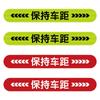 Mantenga la Distancia entre Coches, Pegatinas de Advertencia Luminosas para la Parte Trasera del Coche, Pegatinas Magnéticas, Pegatinas Reflectantes, Pegatinas Decorativas Creativas de Texto para Rascar para Coches
