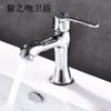 Grifo Caliente y Frío Baño Baño Lavabo Lavabo Lavabo de Pedestal Cobre Completo Agua Fría Única Grifo de Lavabo