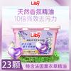 Guangzhou Libai flagship store Libai fragrância limpeza lavanderia gel contas 184g caixa forte descontaminação entrega por atacado