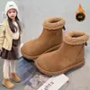 Botas de Nieve para Niñas 2026 Color Camel con Felpa Gruesa Cálidas Suela Gruesa Antideslizantes Invierno Casual Versátiles Cómodas Botas para Niños