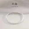 Pulsera de Cristal Blanco Natural, Exquisita y Práctica, Regalo de Cumpleaños para Mejor Amiga, Pulsera de Niña, Pulsera de Cristal del Bosque