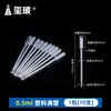 Goteros de Plástico Desechables, Pipetas Pasteur con Marcas Graduadas, 0.2ml 0.5ml 1ml 2ml 3ml 5ml
